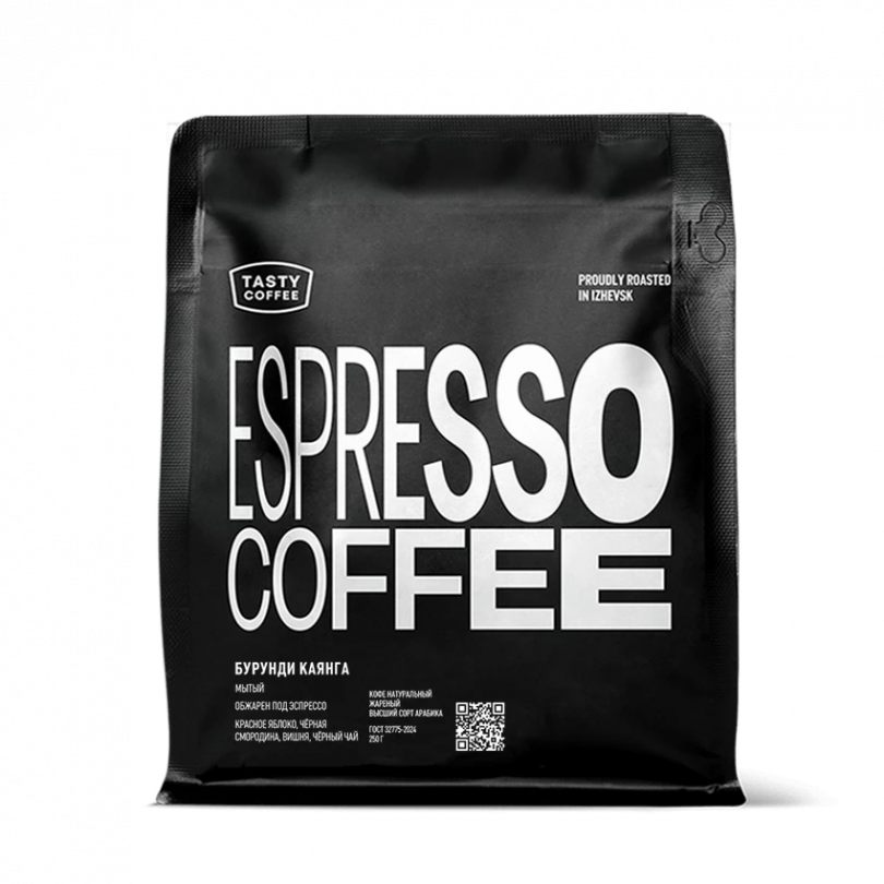 Кофе для фильтра в зернах "Бурунди Каянга", 250 г, Tasty Coffee