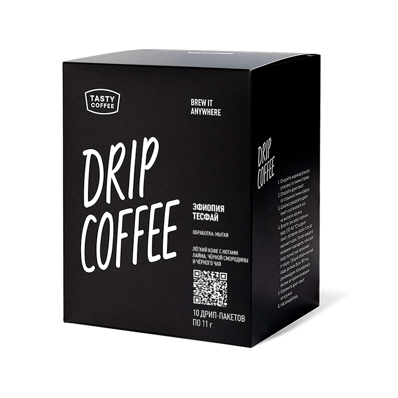 Дрип пакеты кофе "Эфиопия Исаак Тесфай" Tasty Coffee