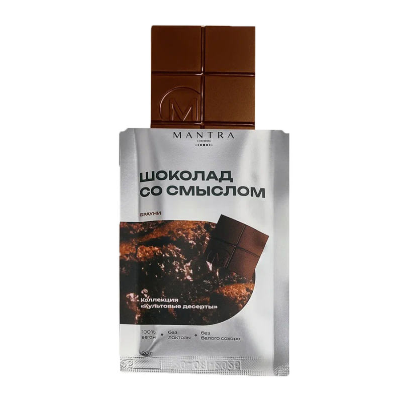Шоколад со смыслом "Брауни" Mantra Foods